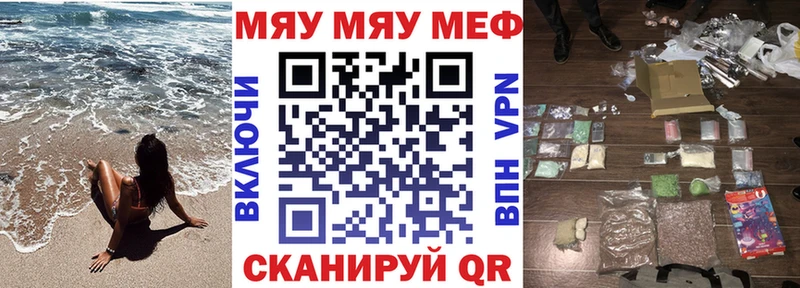 Где найти наркотики Мурино Cocaine Псилоцибиновые грибы ГАШ АМФ Марихуана Мефедрон