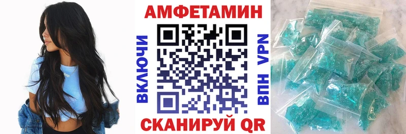 блэк спрут   Мурино  АМФЕТАМИН Розовый 
