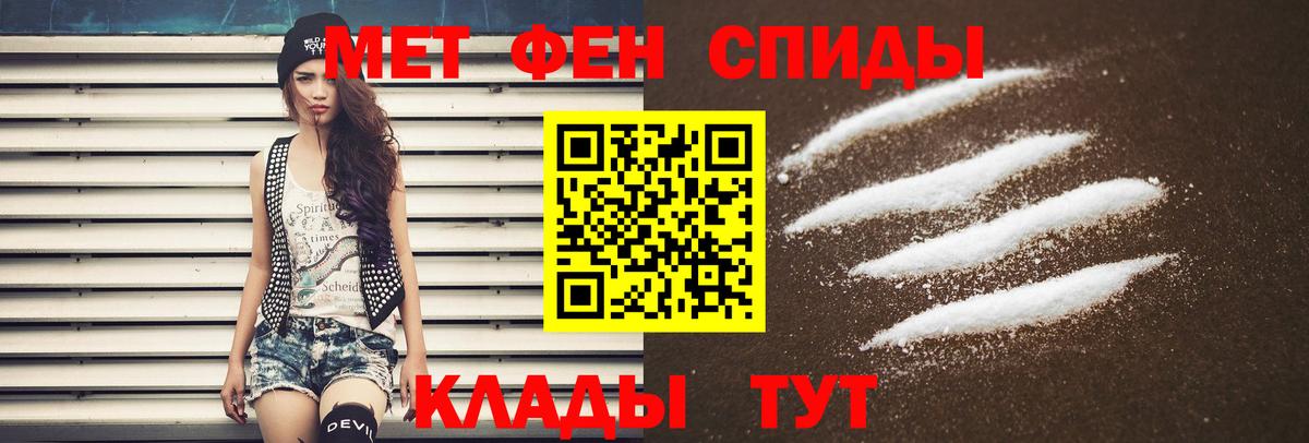 Amphetamine Premium  Вход с VPN  Мурино 