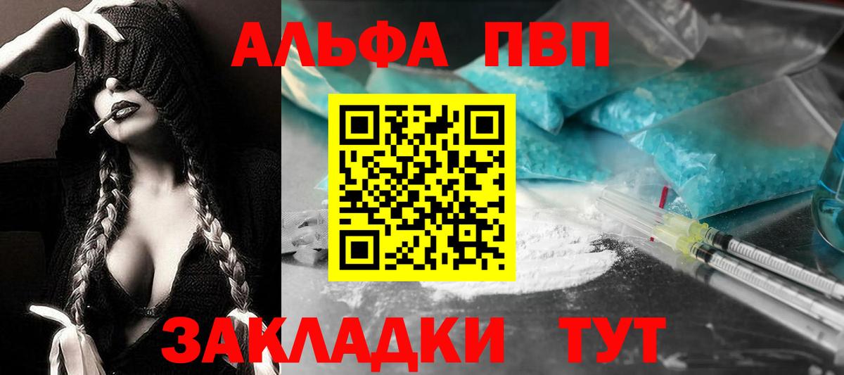 A-PVP СК Мурино