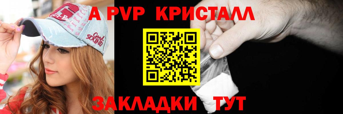 А ПВП СК  Alfa_PVP  Мурино  Вход с VPN  Альфа ПВП мука 