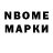 Cocaine Колумбийский SibirskiiMishka