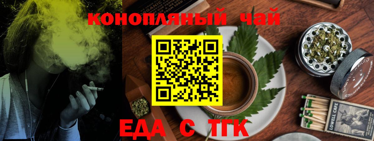 Canna-Cookies марихуана  Вход с VPN  Мурино 