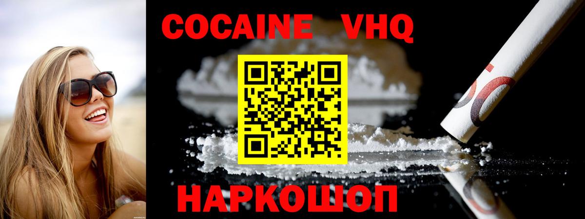 Меф МЯУ МЯУ кристаллы  ГАШ  Alpha-PVP СОЛЬ   Мурино  Вход с VPN  MDMA  Сколько стоит  Канабис  ЭКСТАЗИ  Гашиш  Кокаин 