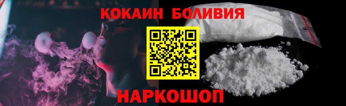 КОКАИН Columbia Мурино