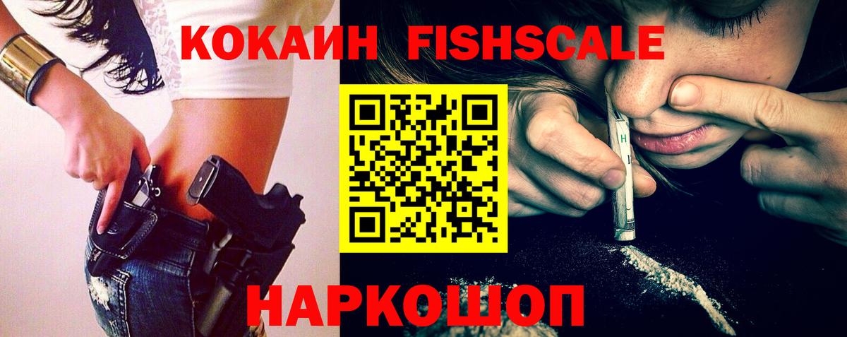 Мурино  Cocaine Боливия  Вход с VPN  Кокаин  COCAIN Боливия 