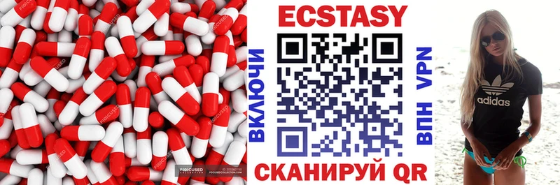 МЕГА ТОР Мурино Экстази таблы