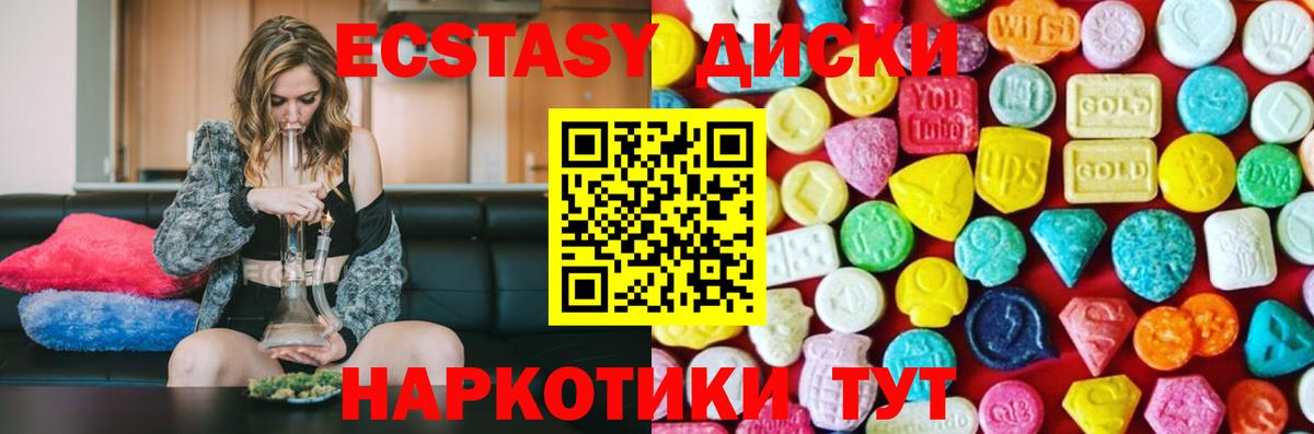 ЭКСТАЗИ Punisher Мурино