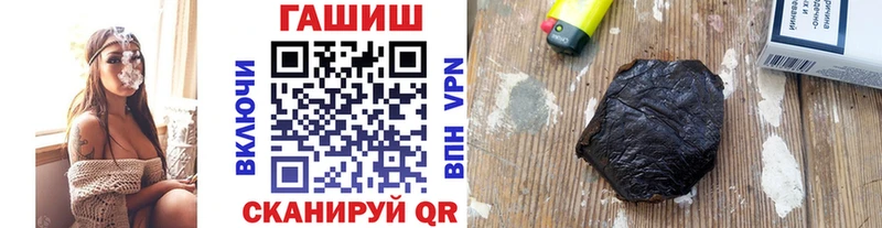 ГАШИШ 40% ТГК дарк нет наркотические препараты Мурино