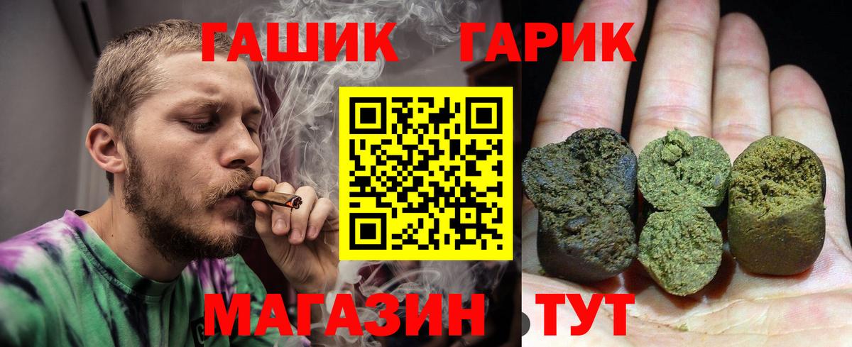 ГАШИШ Мурино