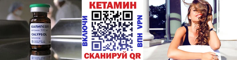 купить   Мурино  КЕТАМИН VHQ 