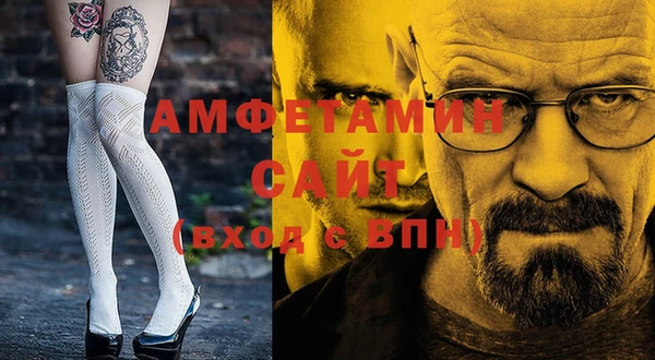 хмурый Абдулино