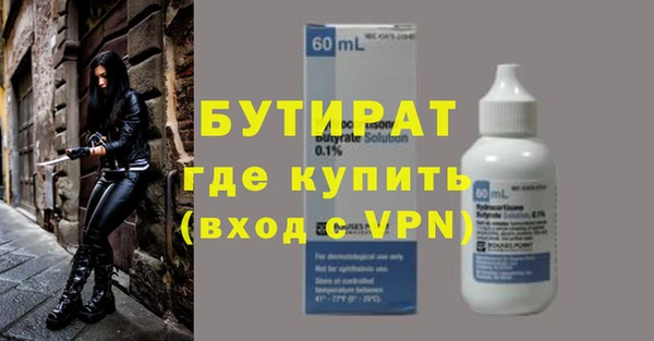 хмурый Абинск