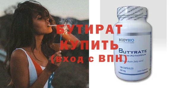 хмурый Абинск