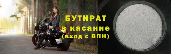 первитин Заволжье