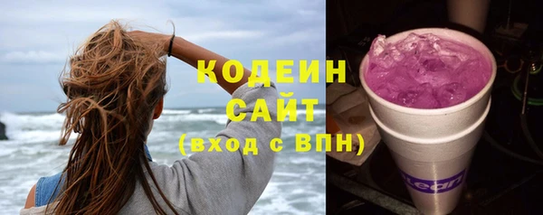 хмурый Абдулино