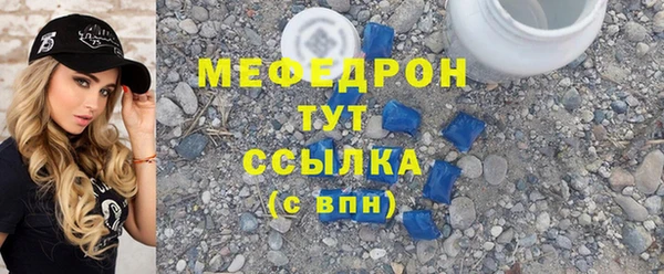 шишки Абаза