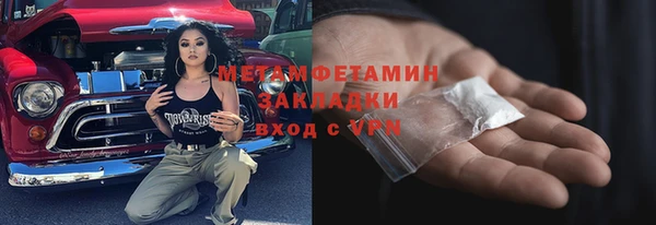 хмурый Абдулино