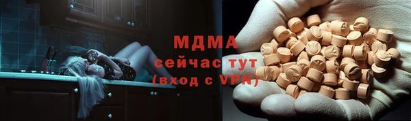 хмурый Абинск