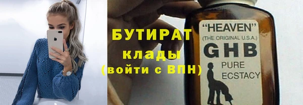 хмурый Абинск