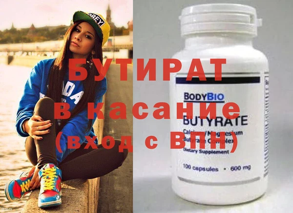 хмурый Абинск