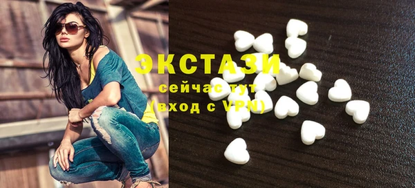 шишки Абаза