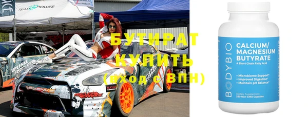 шишки Абаза