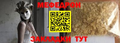 альфа пвп Жуковский