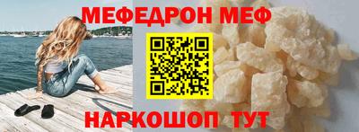 альфа пвп Жуковский