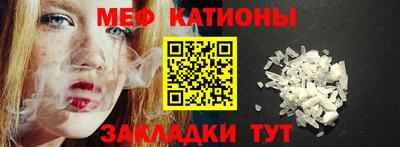 меф VHQ Заводоуковск