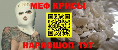 меф VHQ Заводоуковск