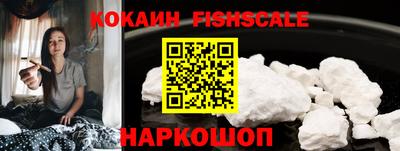 альфа пвп Жуковский