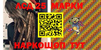 альфа пвп Жуковский