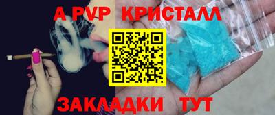 меф VHQ Заводоуковск