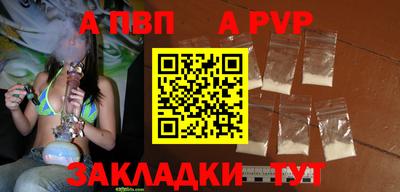 меф VHQ Заводоуковск