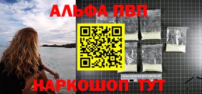 меф VHQ Заводоуковск