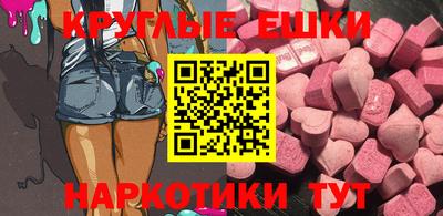 альфа пвп Жуковский