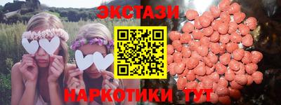 меф VHQ Заводоуковск