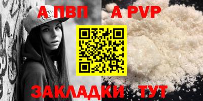 меф VHQ Заводоуковск