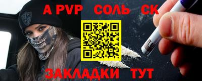 меф VHQ Заводоуковск