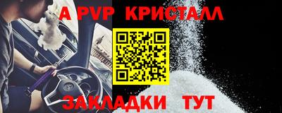 прущий лед Заволжье