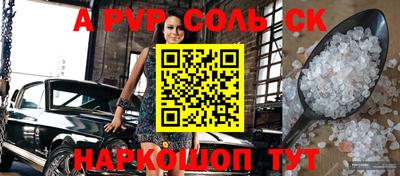 меф VHQ Заводоуковск