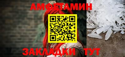 альфа пвп Жуковский