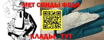 меф VHQ Заводоуковск