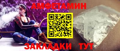 меф VHQ Заводоуковск