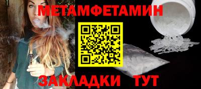 альфа пвп Жуковский