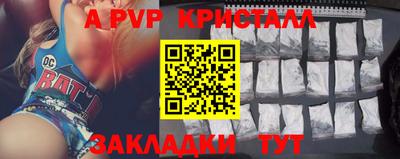 меф VHQ Заводоуковск