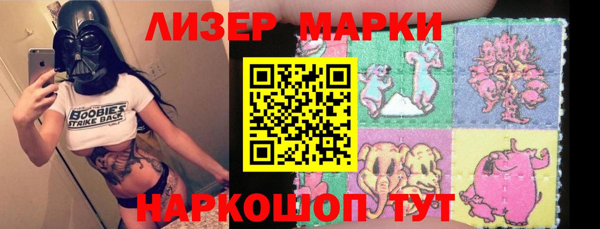 ЛСД экстази кислота  Вход с VPN  LSD-25 экстази ecstasy  Мурино 