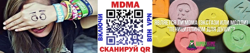 MDMA Molly  Мурино 