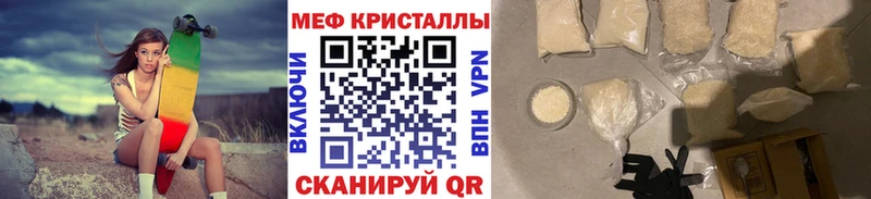МЯУ-МЯУ 4 MMC  даркнет сайт  Мурино 